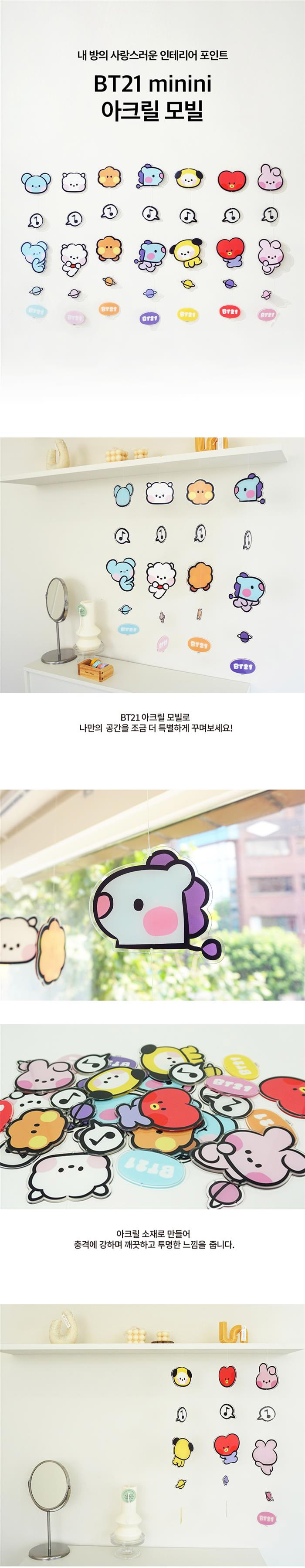 Bt Bts Line Friends Collaboration Minini Acrylic Mobile